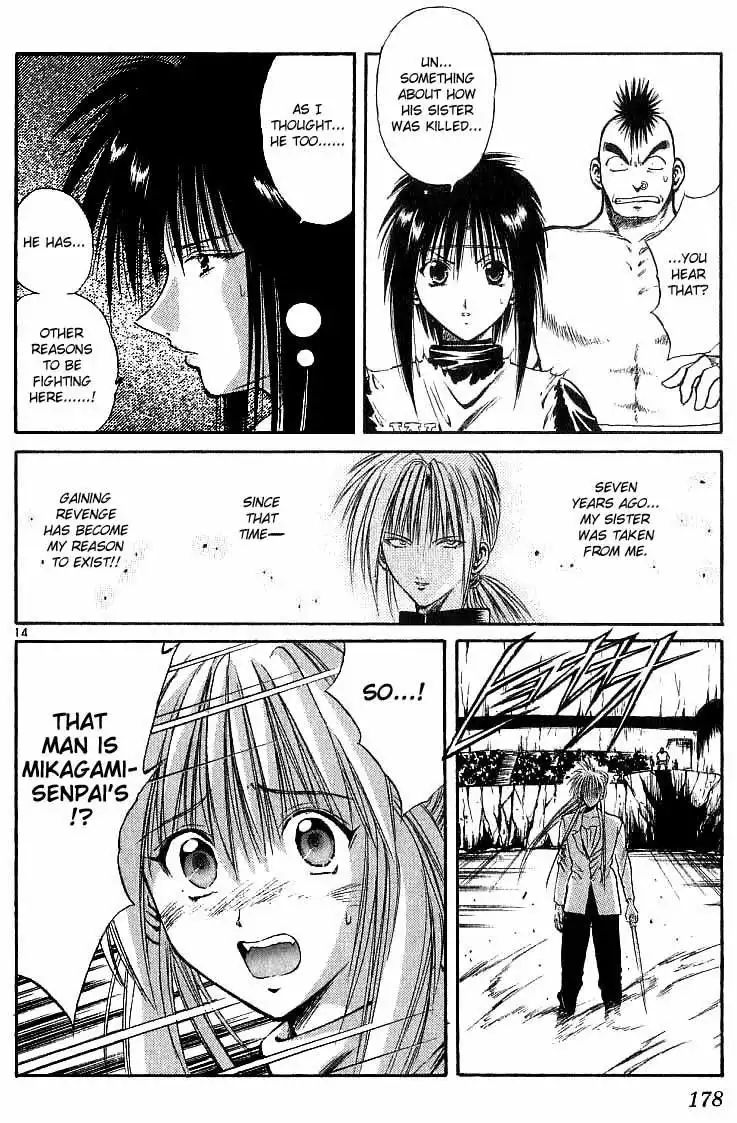 Flame of Recca Chapter 117 13